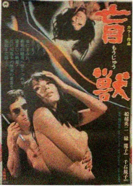 朱批红印章风格的剧场版动画档案封面示意
