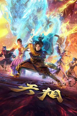 推理题材图鉴方格