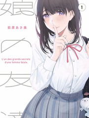 像素格纹背景的旅行综艺档案封面示意