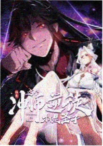 湖蓝像素窗口风格的推理动画档案封面示意