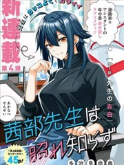 日常题材图鉴方格